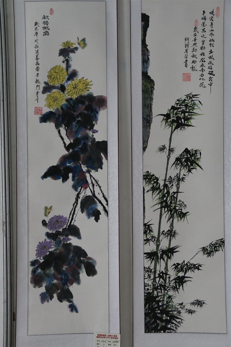 水墨畫秋菊傲霜、咬定青山不放松-李凱周