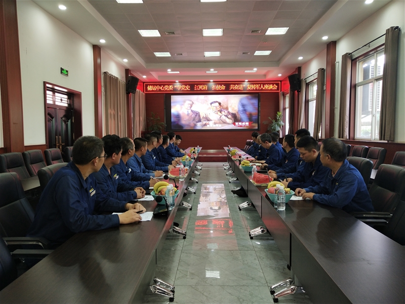 7月29日，儲運中心黨委開展“學黨史、扛死肩、擔使命、共奮進”復轉(zhuǎn)軍人座談會